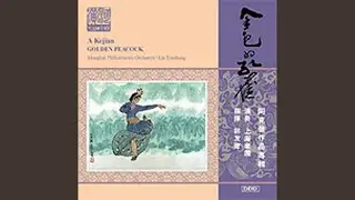 Ancient Music of the Sunny Spring