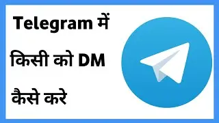 Telegram Par Dm Kaise Kare | Telegram Group Me Dm Kaise Kare