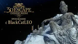 3D Escape Chinese Room - полное прохождение с BlackCatLEO