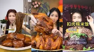 【MUKBANG】SPICY BRAISED PORK BELLY  EATING SHOW  CHINESE FOOD  食べる吃播 #咀嚼音 #food #mukbang #foodie