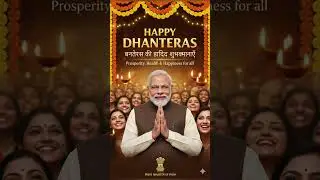 PM Modi Dhanteras Wishing  To Nation  #trendingshorts #shorts