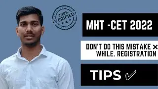 Don't do this mistake ❌ while MHT - CET registration |MHT - CET 2022 | All information | Cap Round |