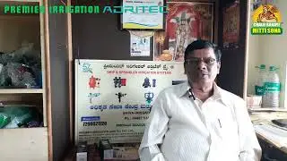 Happy Premier Dealer |  Micro Irrigation | Drip Irrigation | Sprinkler System