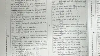 Bihar SI 18 January 2026 2nd shift full paper Solution answer key/Bihar Daroga 18 Jan Answer Key 