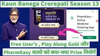 KBC 13 Play Along Gold And Regular Prize And PharmEasy Prize #KBC13 #KBC13PlayAlongPrize #KBC13Prize