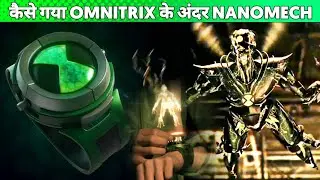 कैसे गया Omnitrix के अंदर Nanomech || How Nanomech Got Inside Omnitrix || Nenomach Omnitrix