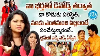 Serial Actress Sirisha Emotional Words About Her Kids Divorce with Her Husband | Latest Interview