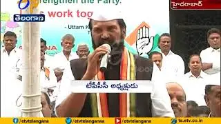 Telangana Liberation Day | Congress Celebrated in Gandhi Bhavan | Hyderabad