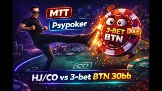 HJ/CO vs 3-bet BTN 30bb | Навчальний розбір префлоп рішень у турнірному покері | PKO vs Freezeout