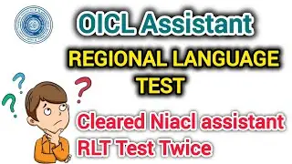Regional language Test Of OICL Assistant l #oicl #aptitudecorner #oiclao #lpt #regionallanguages