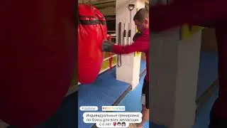 #бельцы #boxing #sports #силосы #бокс