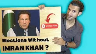 Imran Khan will Participate in Elections ? | PUBLIC opinion