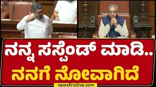 MLC Nazeer Ahmed : ವಿಶ್ವಗುರು ಮಹಾತ್ಮ ಗಾಂಧಿ ಒಬ್ಬರೇ..| Legislative Council |@newsfirstkannada