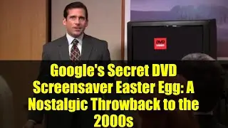 Секретная заставка Google на DVD: пасхальное яйцо: ностальгический возврат к 2000-м