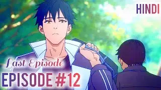 New Anime Series 2025 | The Super Cube Episode 12 Explained in Hindi | The Super Cube Episode 12