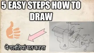 how to draw bench vice.