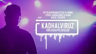Pettai Rap [REMIX] - Kadhalviruz feat. B-Reign | Music by 2Shanth