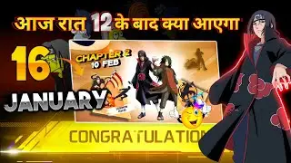 16 January 2025 🔥 FREE FIRE NEW EVENT | UPCOMING UPDATE IN FREE FIRE | TONIGHT UPDATE OF FREE FIRE