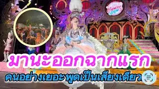 #สำนักข่าวเช็คเรทติ้ง…ยิ่งดึกยิ่งมันส์ทุกคนต่างบอกว่ามันส์ม่วนมาก #สาวน้อยลำเพลินshow 