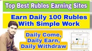 Top Best Ruble Earning Sites 2021 || Earn Unlimited Rubles Without Any Risk || Best Ruble Website