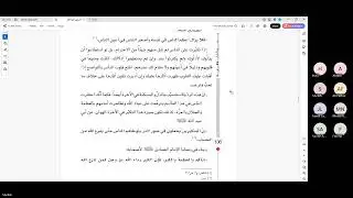 المرحلة المتقدّمة أخلاق التكبّر 8dec2025