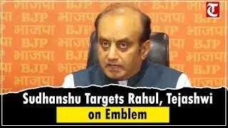 BJP's Sudhanshu Trivedi Targets Rahul, Tejashwi Over Silence on National Emblem Vandalism