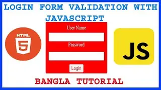 JavaScript form validation | html form validation |form validation | form validation with JavaScript