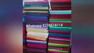 अस्तर ब्लाउज Cotton lining material || Terry rubia lining