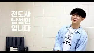 [선교사유튜브채널] 나사렛 랩퍼 남성민(David Nam)전도사 만나다