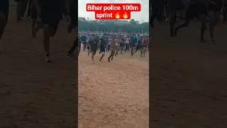 👉🏻bihar police 19838,100m running video 🔥🔥/bihar police bharti//bihar police new vacancy#biharpolice