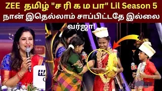 Sa Re Ga Ma Pa Lil Champs Season 5 | Varja | Saindhavi | Gift | Singaravelan S | SV
