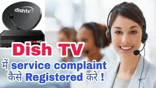 How to register service complaint in Dish TV call center