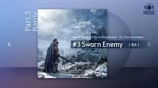 Sworn Enemy (원수) | IX. Eternal Winter | Black Desert Official Soundtrack