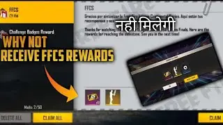 Why Not Received FFCS Regards||Garena FFCS Rewards||Free Fire Ffcs