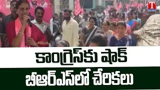 Rajendra Nagar Congress & Other Party Leaders Joined BRS Party in Presence of Sabita indra reddy