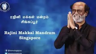 Petta Fans Show celebration in Singapore hosted by RMM Singapore