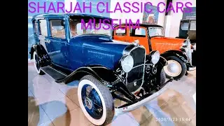 Sharjah Classic Cars Museum Dubai Tourist Places