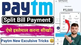Paytm Se Split Payment Kaise Kare|Paytm Split Bill Feature|Paytm Split Bill Payment Kya Hota Hai|