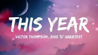 This Year Blessing Money Testimony - Victor Thompson, Ehis 'D' Greatest (Tiktok version) lyrics