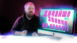 iMAC 27 (2020) - ОБЗОР ОТ ВИЛСАКОМА