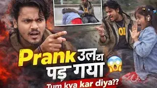 ANGRY PRANK ON KHUSHi 😱 || ये मैंने क्या क्या दिया 😢🥹 || Smarty Vines 