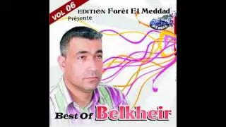 BELKHEIR KRAHTE Tassa الشاب بلخير كرهت الطاسة