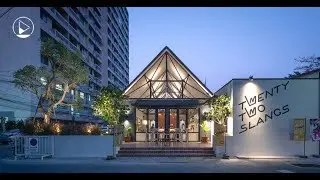 [Dview] TWENTY TWO SLANGS | ร้านอาหารเรียบง่าย ตกแต่งสไตล์แกลอรี่ และมีเมนูหลักเพียง 22 เมนู