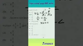 Tnpsc group1 previous year question paper 2021 #maths #simplification