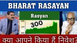 Bharat Rasayan share / Bharat Rasayan share latest news today / Technical analysis / Target analysis