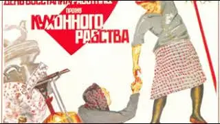 First-wave feminism | Wikipedia audio article