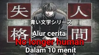 Gagal menjadi manusia | Alur cerita aoi bungaku