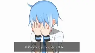 【松田っぽいよEdge】やめろ/Yamero【UTAUカバー】