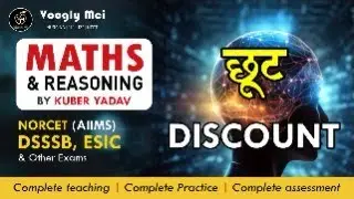 Discount Questions Simplified 💸 | Class 5 by Kuber Yadav Sir | Voogly | Tricks + PYQs + Formulas