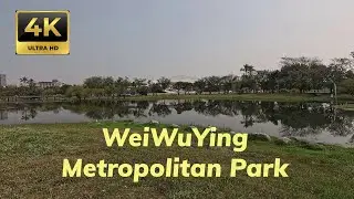 4K Walking Tour: Weiwuying Metropolitan Park, Kaohsiung Taiwan | Nature & Architecture Stroll